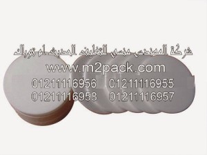 طبه لحام الاندكشن PP التي نقدمها نحن شركة المهندس منسي للصناعات الهندسيه و توريد مستلزمات مصانع التغليف الحديث من خامات التعبئة و التغليف و ماكينات التعبئة والتغليف - ام تو باك