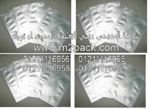 الحقيبة الحامية من الرطوبة
