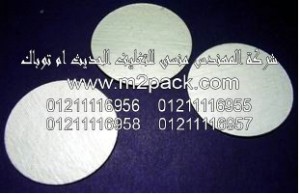 رقائق الومنيوم الاندكشن التي نقدمها نحن شركة المهندس منسي للصناعات الهندسيه و توريد مستلزمات مصانع التغليف الحديث من خامات التعبئة و التغليف و ماكينات التعبئة والتغليف - ام تو باك