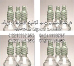 سيليف المواد المجسمة المطبوعة التي نقدمها نحن شركة المهندس المنسي للصناعات الهندسيه و توريد جميع مستلزمات التغليف الحديث من مواد و خامات التعبئة و التغليف و ماكينات التعبئة والتغليف -  ام تو باك