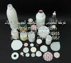 طبات اللحام بالاندكشن التي نقدمها نحن شركة المهندس المنسي للتغليف الحديث و الصناعات الهندسيه - ام تو باك