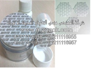 طبة اللحام الحساسة للضغط