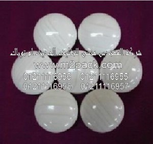 طبة لحام الاندكشن