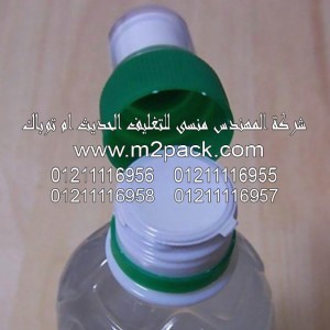 طبة لحام الاندكشن 