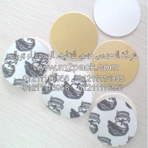 طبة لحام الاندكشن PET