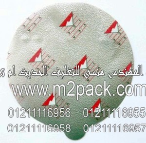 طبة لحام الاندكشن الزجاجية