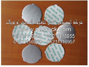 طبة لحام الاندكشن ذات القطعة الواحدة