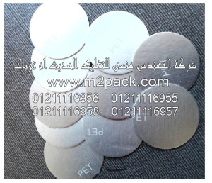 طبة لحام الاندكشنPE - البوليمر المدعم