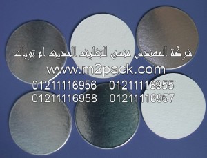 غطاء لحام الاندكشن
