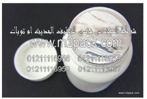 لحام الإندكشن والسدادات والطبات ورقائق الألومنيوم