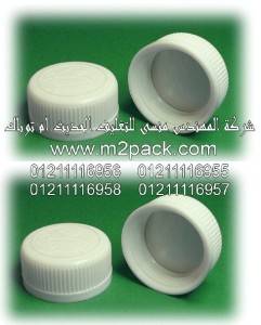الأغطية المقاومة للأطفال