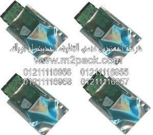 حقيبة ESD القابلة للتقشير