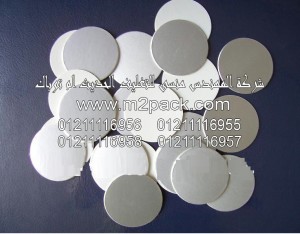 رقائق اندكشن الألمونيوم التي نقدمها نحن المهندس منسي