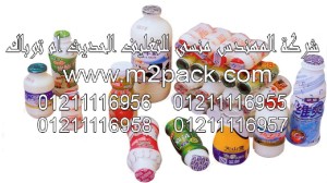 رقاقة غطاء الزجاجات البلاستيكية التى نقدمها نحن شركة المهندس منسي