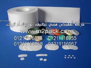 طبة EPE