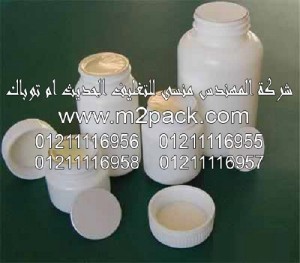 طبة البولى ايثلين الداخلية التى نقدمها نحن شركة المهندس منسي