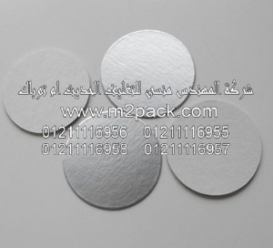 طبة الرقائق سابقة القطع للحام الاندكشن الحراري التى نقدمها نحن شركة المهندس منسي لتوريد جميع مستلزمات التغليف الحديث من مواد التعبئة و التغليف و الصناعات الهندسيه - ام تو باك