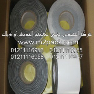 طبة الغطاء التي نقدمها نحن شركة المهندس المنسي