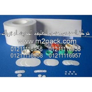 طبة الغلق التي نقدمها نحن شركة المهندس منسي