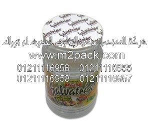 طبة لحام الالمونيوم الحساسة للضغط التي نقدمها نحن شركة المهندس منسي للصناعات الهندسيه و توريد جميع مستلزمات التغليف الحديث من مواد و خامات التعبئة و التغليف و ماكينات التعبئة و التغليف -  ام تو باك