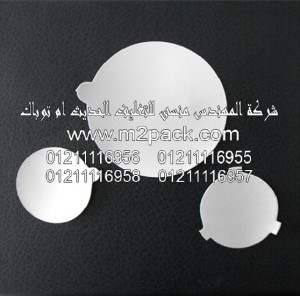 طبة لحام الاندكشن ذات اللباد النظيف التى نقدمها نحن شركة المهندس منسي لتوريد جميع مستلزمات التغليف الحديث من مواد التعبئة و التغليف و الصناعات الهندسيه - ام تو باك