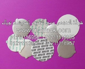 طبة لحام الاندكشن عالية المقاومة التي نقدمها نحن شركه المهندس منسي للتغليف الحديث و الصناعات الهندسيه -  ام تو باك