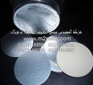 طبة لحام الاندكشن لرقاقة الالومنيوم لحاويات PET – PE – PVC والزجاجات الزجاج التي نقدمها نحن شركة المهندس منسي لتوريد جميع مستلزمات التغليف الحديث من مواد التعبئة و التغليف و الصناعات الهندسيه - ام تو باك