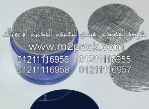 طبة لحام رقائق الالمونيوم المجسمة التي نقدمها نحن شركة المهندس منسي