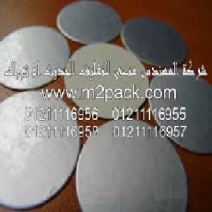 طبه لحام الاندكشن التي نقدمها نحن شركة المهندس منسي للصناعات الهندسيه و توريد مستلزمات مصانع التغليف الحديث من خامات التعبئة و التغليف و ماكينات التعبئة والتغليف - ام تو باك
