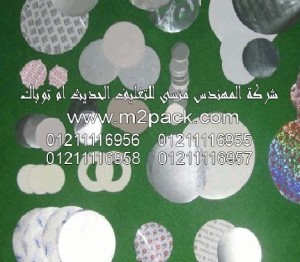طبه لحام الاندكشن التى نقدمها نحن شركة المهندس منسي للصناعات الهندسيه و توريد جميع مستلزمات التغليف الحديث -  ام تو باك