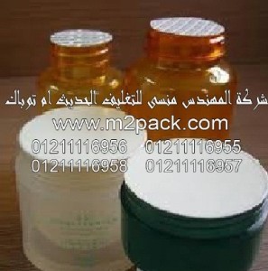 طبه لحام الاندكشن PP التي نقدمها نحن شركة المهندس منسي للصناعات الهندسيه و توريد مستلزمات مصانع التغليف الحديث من خامات التعبئة و التغليف و ماكينات التعبئة والتغليف - ام تو باك