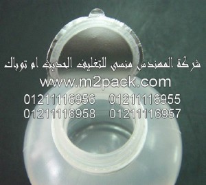 طبه لحام الاندكشن الحرارية التي نقدمها نحن شركة المهندس المنسي للصناعات الهندسيه و توريد جميع مستلزمات التغليف الحديث من مواد و خامات التعبئة و التغليف و ماكينات التعبئة والتغليف - ام تو باك