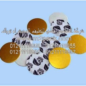 طبه لحام الاندكشن العالية المقاومة التي نقدمها نحن شركة المهندس المنسي للصناعات الهندسيه و توريد جميع مستلزمات التغليف الحديث من مواد و خامات التعبئة و التغليف و ماكينات التعبئة والتغليف -  ام تو باك