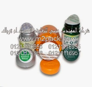 طبه لحام الزجاجات و القوارير والقنينات المصنوعة من PE – PET – PP   التي نقدمها نحن شركة المهندس المنسي للصناعات الهندسيه و توريد جميع مستلزمات التغليف الحديث من مواد و خامات التعبئة و التغليف و ماكينات التعبئة والتغليف -  ام تو باك