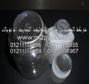 طبه لحام رقائق الالومنيوم المجسمة التي نقدمها نحن شركة المهندس المنسي للصناعات الهندسيه و توريد جميع مستلزمات التغليف الحديث من مواد و خامات التعبئة و التغليف و ماكينات التعبئة والتغليف - ام تو باك