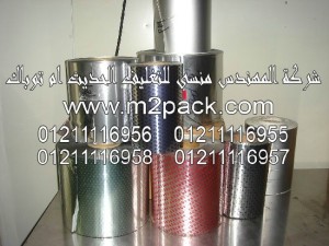 طبه لحام رقائق الاندكشن الحرارية التي نقدمها نحن شركة المهندس المنسي للصناعات الهندسيه و توريد جميع مستلزمات التغليف الحديث من مواد و خامات التعبئة و التغليف و ماكينات التعبئة والتغليف - ام تو باك