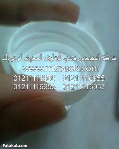 غطاء الزجاجة التي نقدمها نحن شركة المهندس المنسي