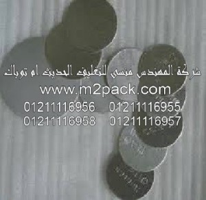 لحام رقائق HDPE التي نقدمها نحن شركة المهندس المنسي للصناعات الهندسيه و توريد جميع مستلزمات التغليف الحديث من مواد و خامات التعبئة و التغليف و ماكينات التعبئة والتغليف - ام تو باك