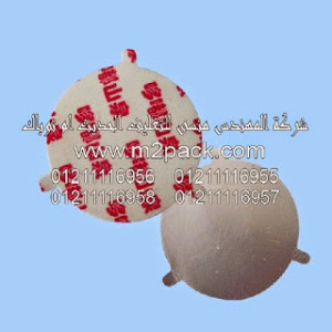 مادة لحام الألومنيوم بالاندكشن التي نقدمها نحن شركة المهندس المنسي للتغليف الحديث و الصناعات الهندسيه - ام تو باك