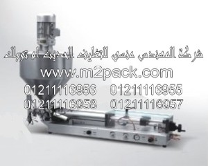 ماكينة التعبئة نصف الأوتوماتيكية – سلسلة الكاتشب موديل m2pack.com  GFB التي نقدمها نحن شركة المهندس المنسي للصناعات الهندسيه و توريد جميع مستلزمات التغليف الحديث من مواد و خامات التعبئة و التغليف و ماكينات التعبئة و التغليف -  ام تو باك  
