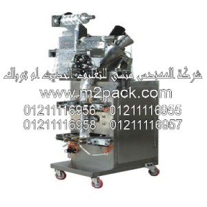 ماكينة تغليف البودرة الأوتوماتيكية موديلm2pack.com  SJ – Y3  التي نقدمها نحن المهندس منسي للتغليف الحديث والصناعات الهندسيه -  ام تو باك