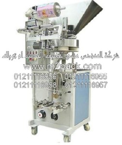 ماكينة تغليف الحبوب الأوتوماتيكية موديل m2pack.com SJ – 240 A التي نقدمها نحن شركة المهندس منسي للصناعات الهندسيه وتوريد جميع مستلزمات التغليف الحديث من مواد وخامات التعبئة والتغليف وماكينات التعبئة و التغليف - ام تو باك