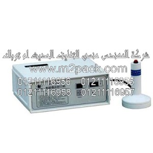 ماكينة لحام الزجاجة بالإندكشن يدويًا موديلm2pack.com  201 التى نقدمها نحن شركة المهندس منسي للصناعات الهندسيه و توريد جميع مستلزمات التغليف الحديث -  ام تو باك