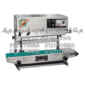 ماكينة لحام الفيلم البلاستيكي متعددة الوظائف موديلm2pack.com  DBF – 900 LW  التى نقدمها نحن شركة المهندس منسي للصناعات الهندسيه و توريد جميع مستلزمات التغليف الحديث -  ام تو باك