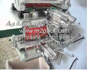 آلة تعبئة ظروف السوائل اللزجة الأوتوماتيكية