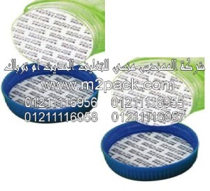 سلسلة SV- CORK    التى نقدمها نحن شركة المهندس منسي للصناعات الهندسيه و توريد جميع مستلزمات التغليف الحديث -  ام تو باك   