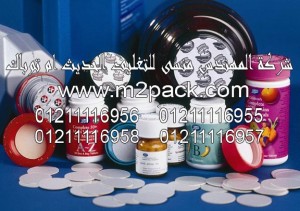 سلسلة SV- IPET  التى نقدمها نحن شركة المهندس منسي لتوريد جميع مستلزمات التغليف الحديث من مواد التعبئة و التغليف و الصناعات الهندسيه -  ام تو باك