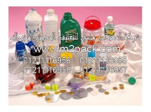 طبات اللحام بالاندكشن التى نقدمها نحن شركة المهندس منسي لتوريد جميع مستلزمات التغليف الحديث من مواد التعبئة و التغليف و الصناعات الهندسيه –  ام تو باك