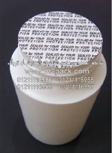 طبة اللحام الحساسة للضغط التى نقدمها نحن شركة المهندس المنسي للصناعات الهندسيه و توريد جميع مستلزمات التغليف الحديث من مواد و خامات التعبئة و التغليف و ماكينات التعبئة والتغليف –  ام تو باك  