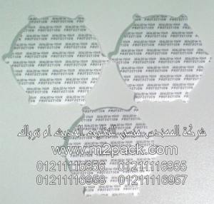 طبة اللحام الحساسة للضغط التى نقدمها نحن شركة المهندس منسي للصناعات الهندسيه و توريد مستلزمات مصانع التغليف الحديث من  خامات التعبئة و التغليف و ماكينات التعبئة والتغليف –  ام تو باك